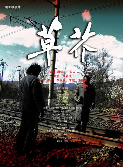 佛克大学学信网购买